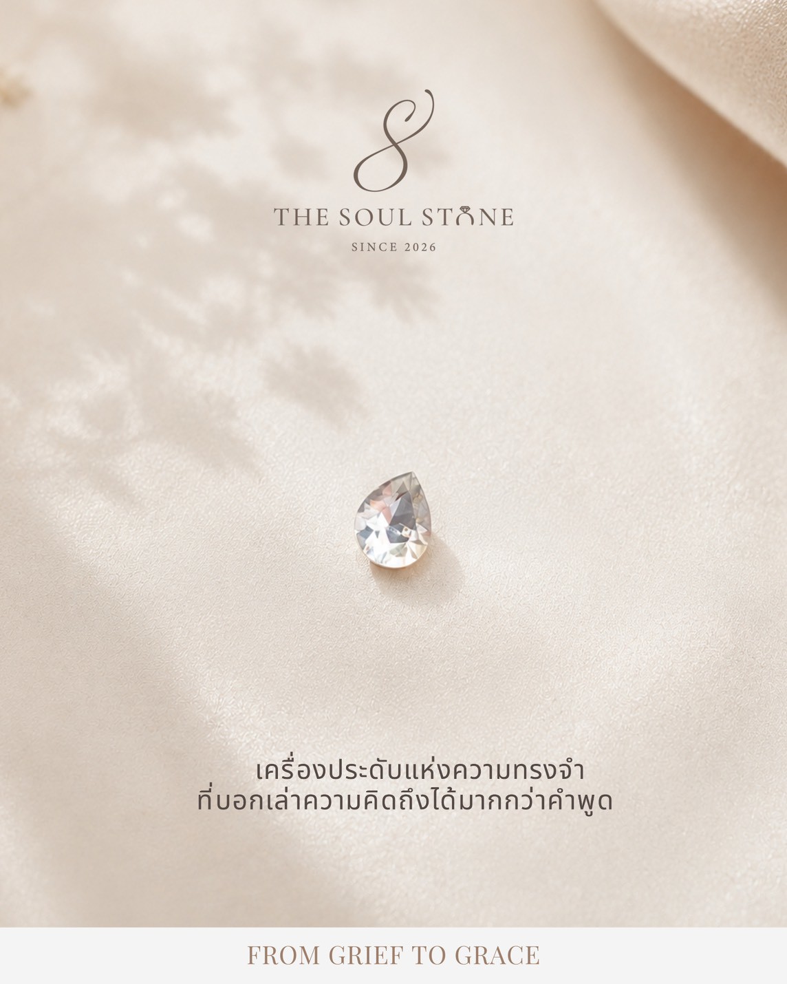 TheSoulStone_slide01
