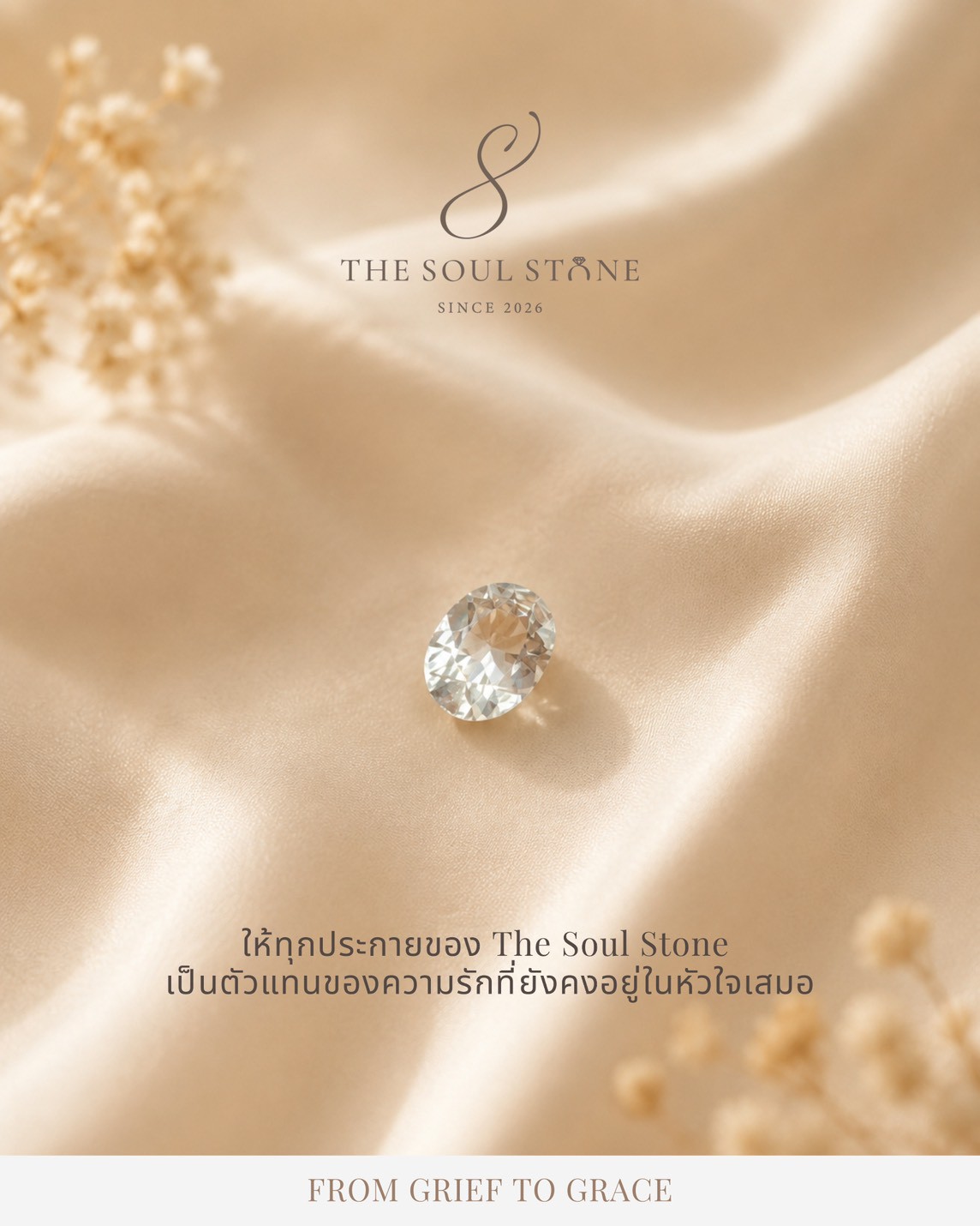 TheSoulStone_slide02