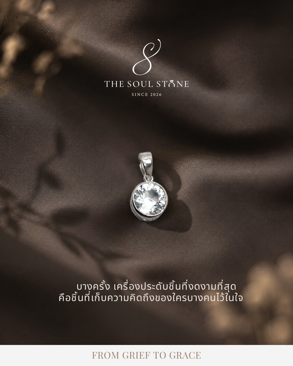 TheSoulStone_slide03