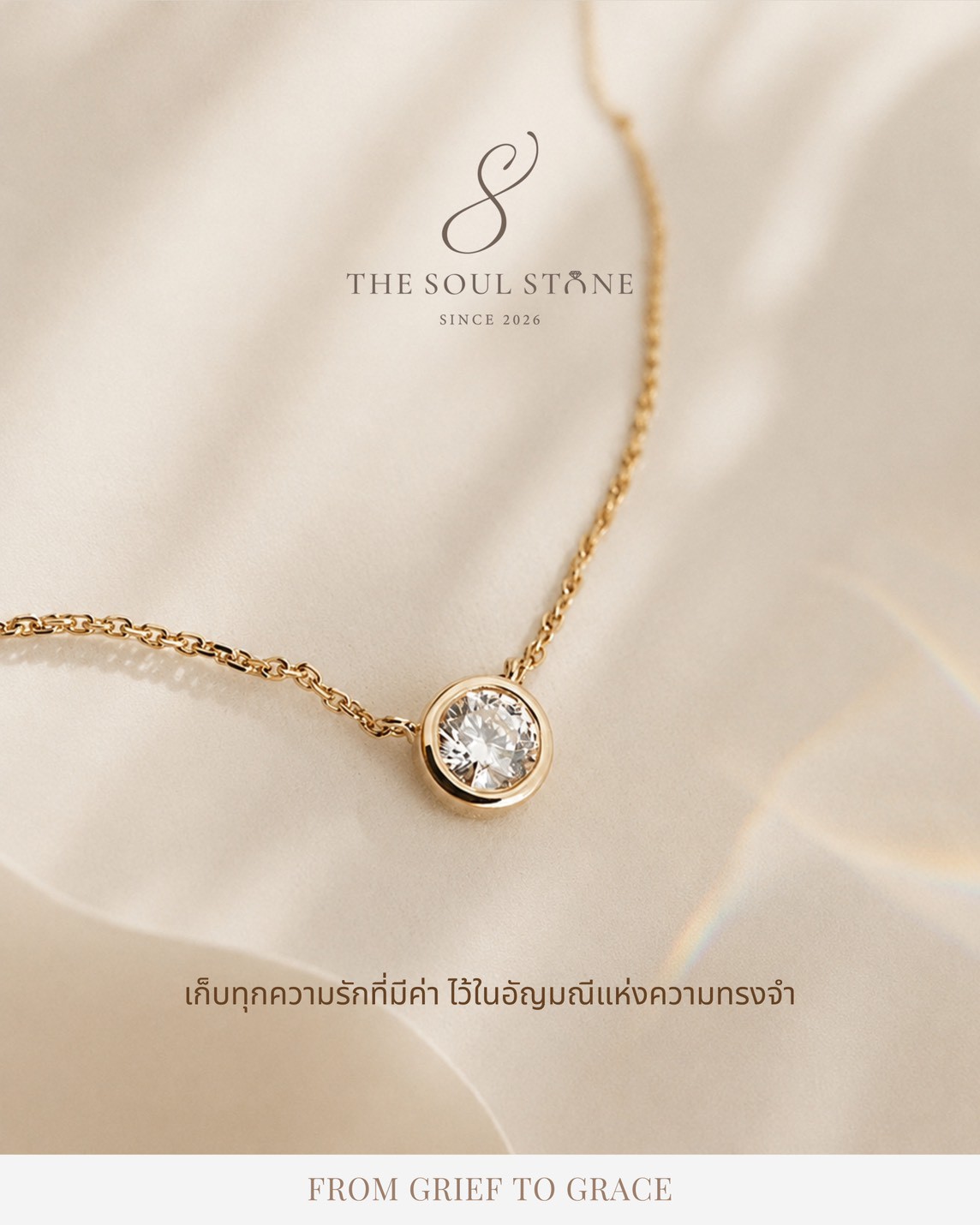 TheSoulStone_slide07
