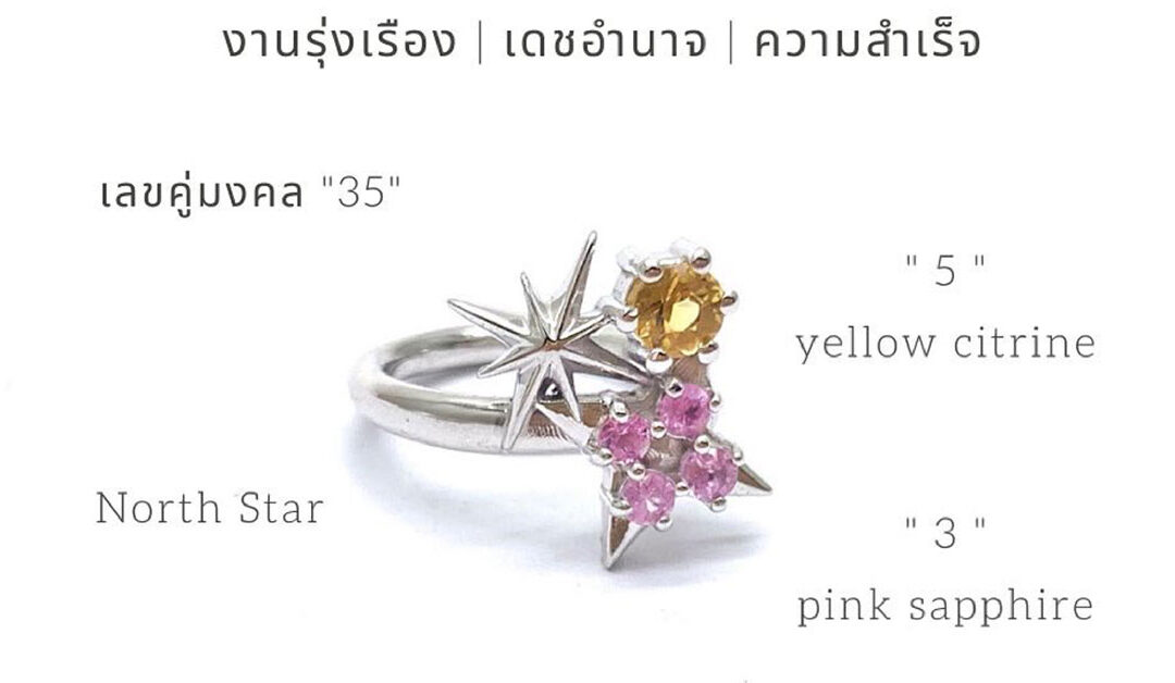 ความหมายดีดีที่ซ่อนอยู่ใน Earcuff มหาสำเร็จ