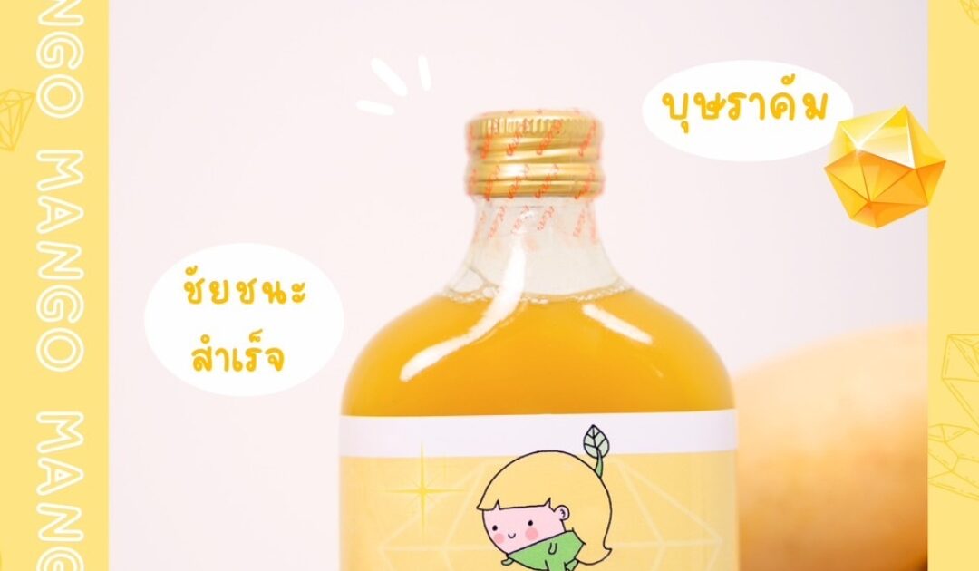 JEWEL Juice Thailand