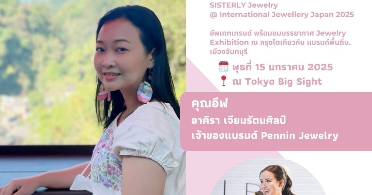 [JAPAN LIVE] SISTERLY Jewelry x K.Eve Pennin Jewelry - Sisterly Jewelry