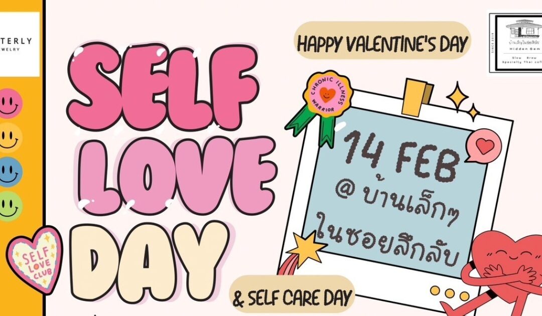 SELF LOVE SELF CARE DAY รักที่ดีคือการรักตัวเอง